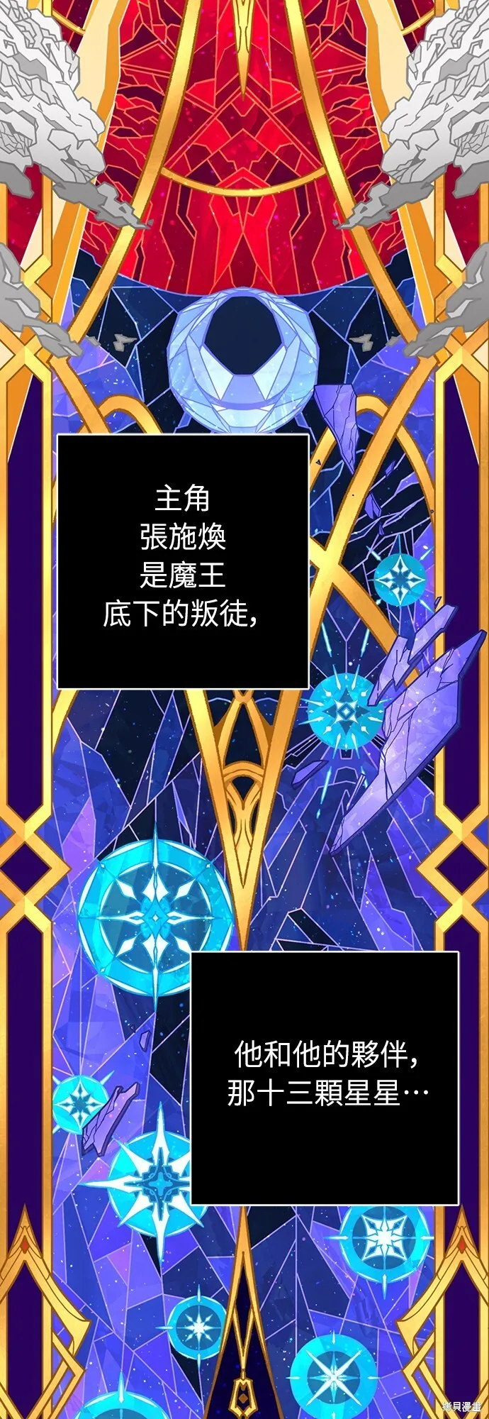 第1话69