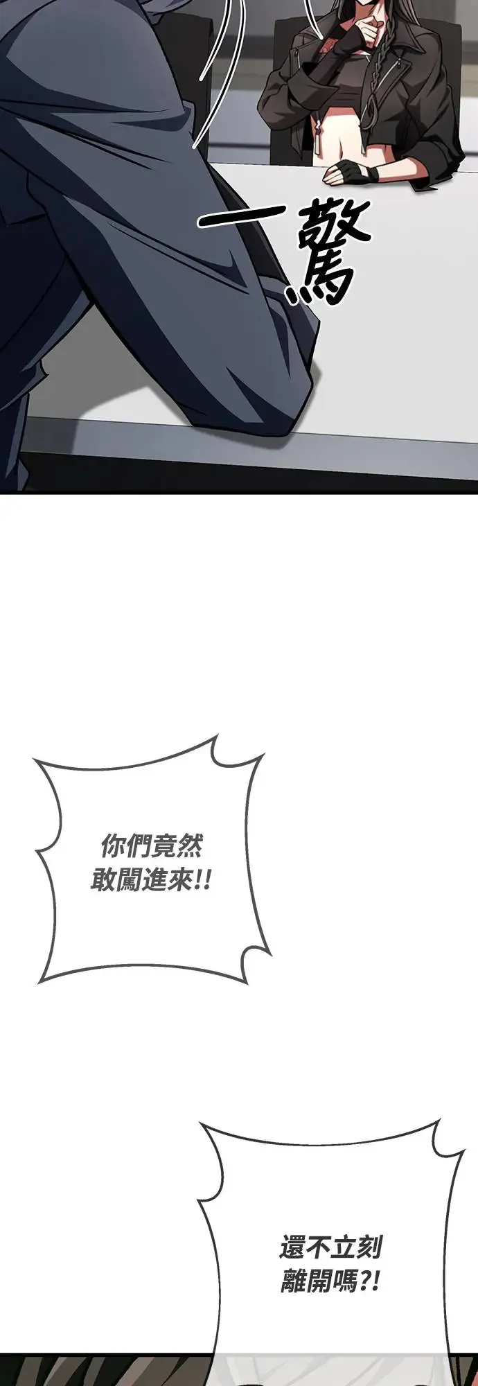 第17话78