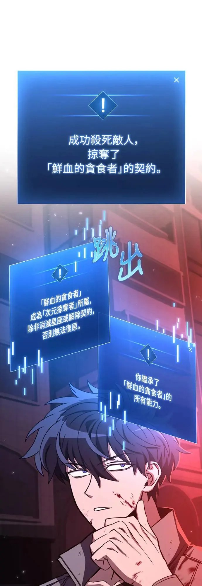 第11话0