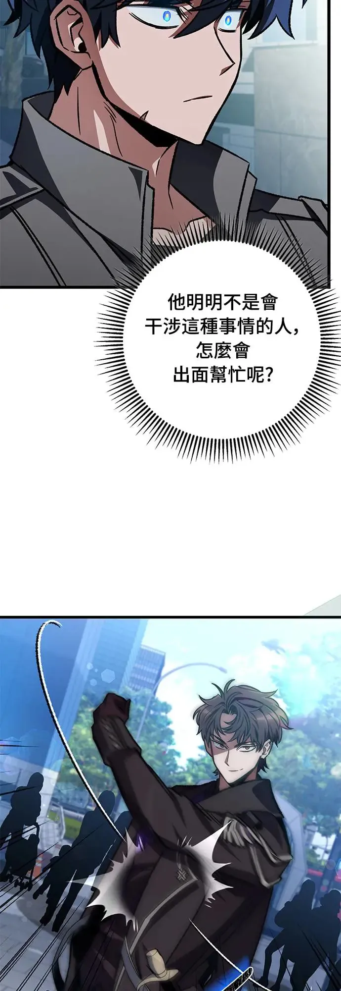 第13话48