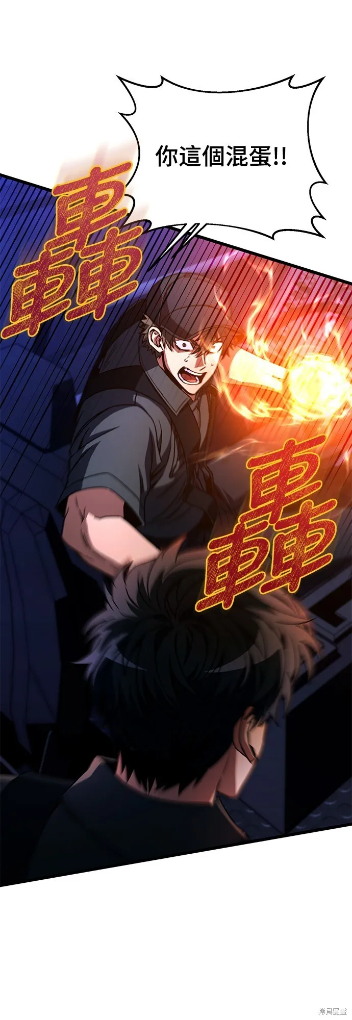 第3话50