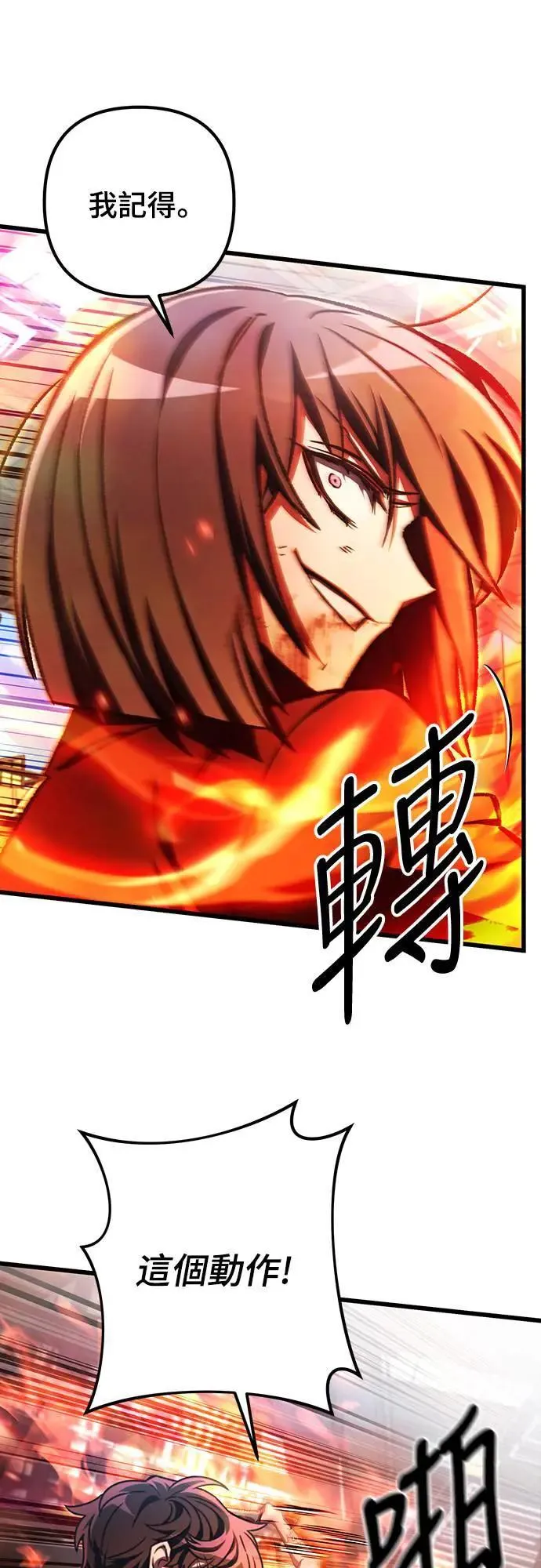 第39话47