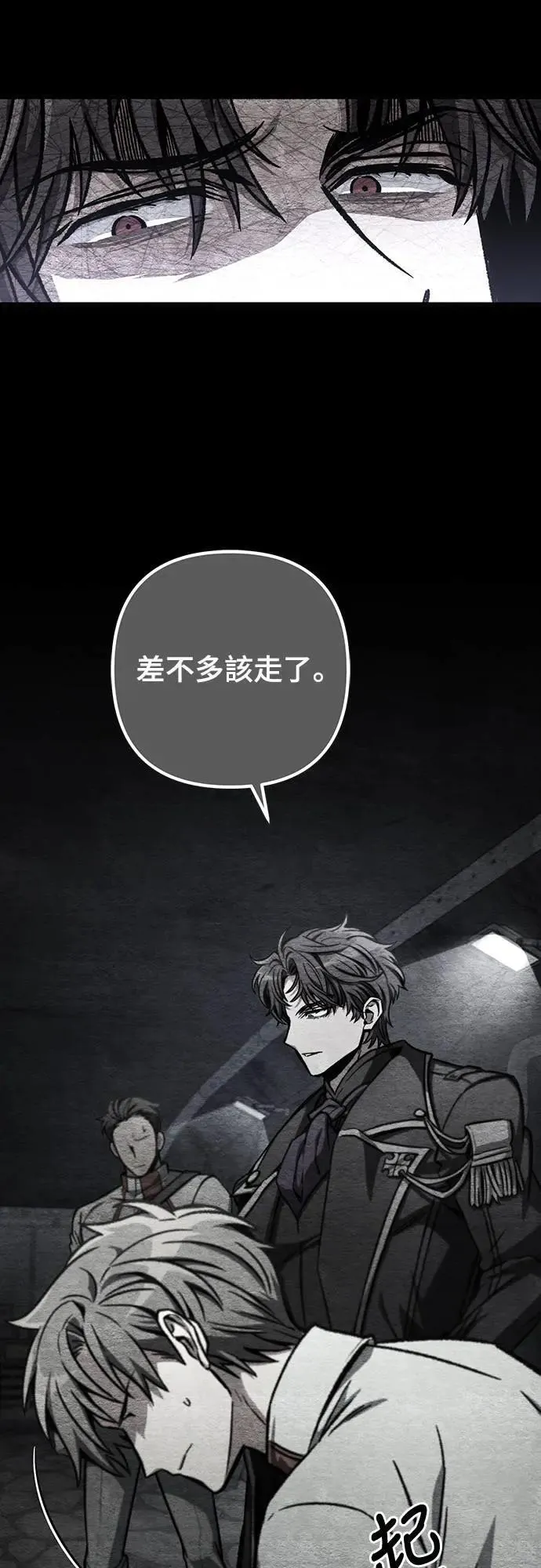 第34话10
