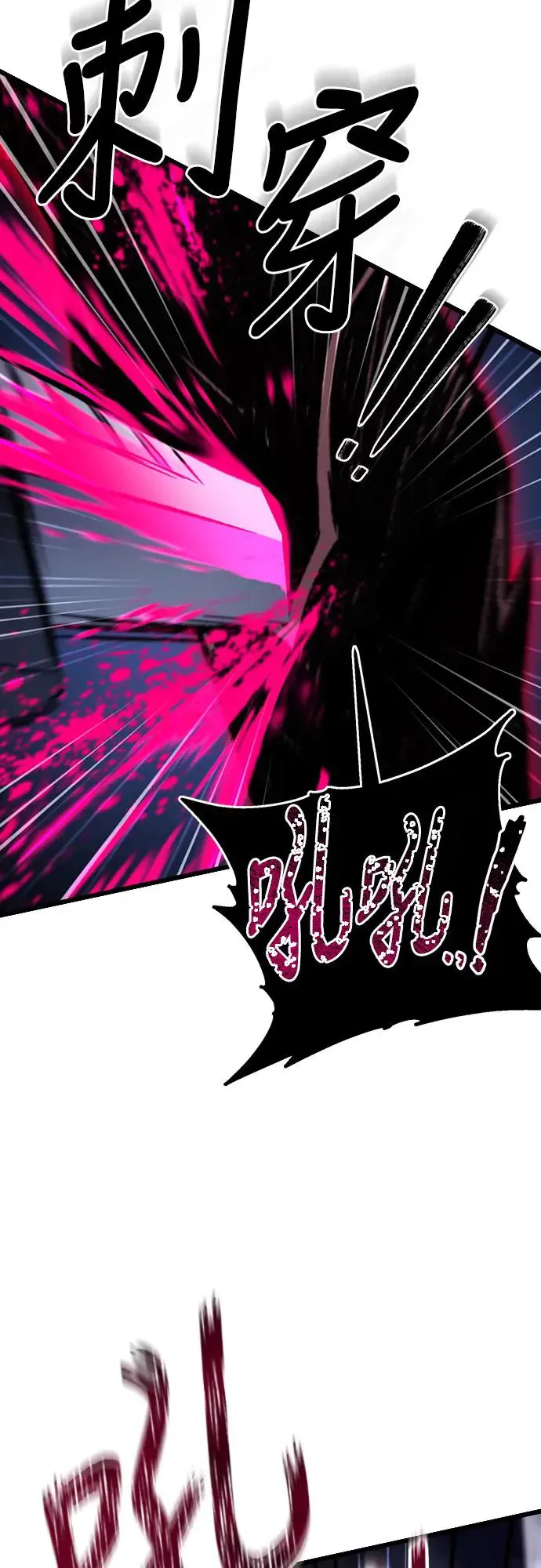 第8话20