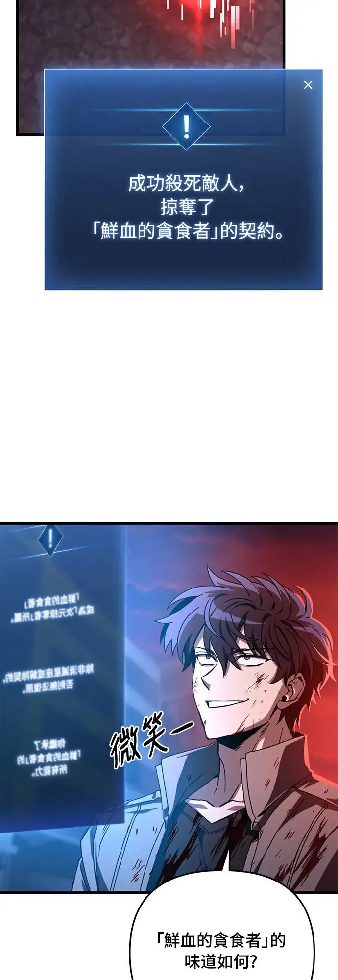 第10话88