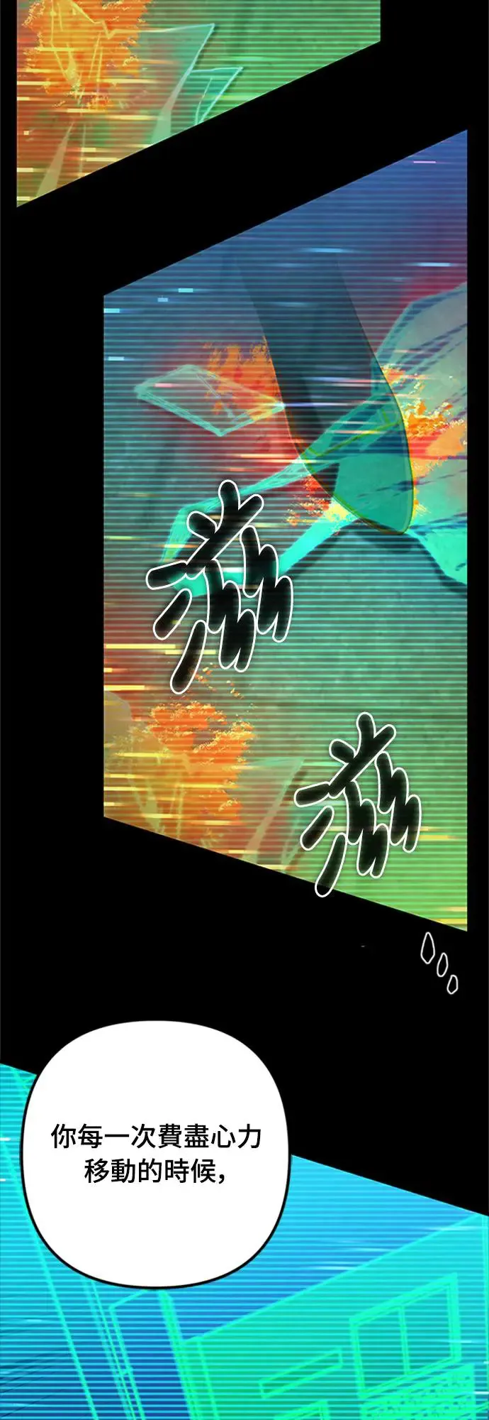 第19话6