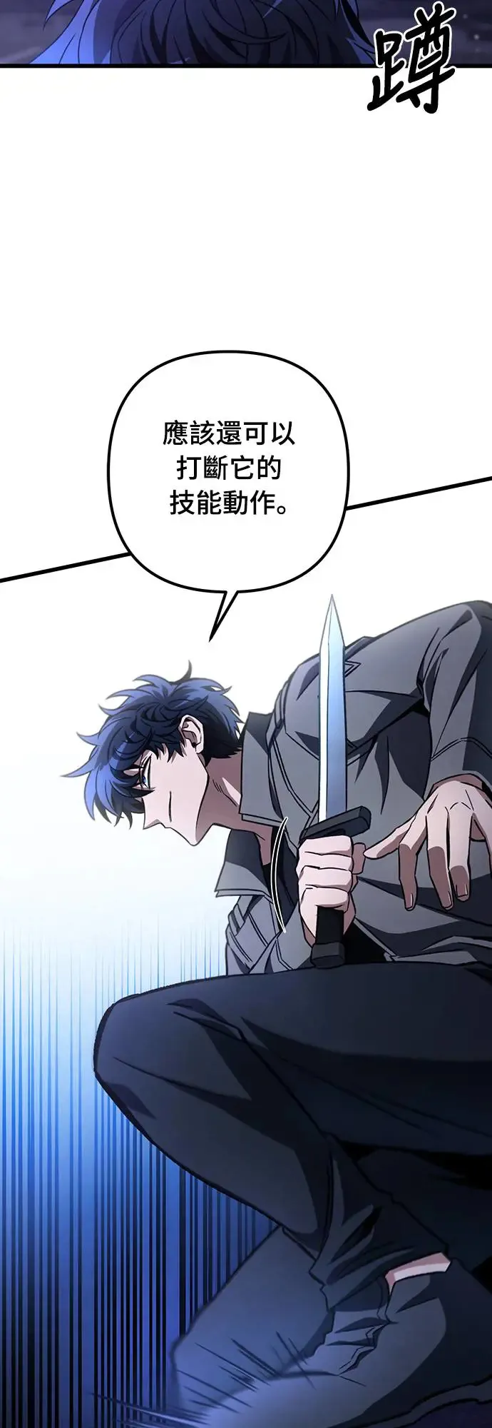 第8话55