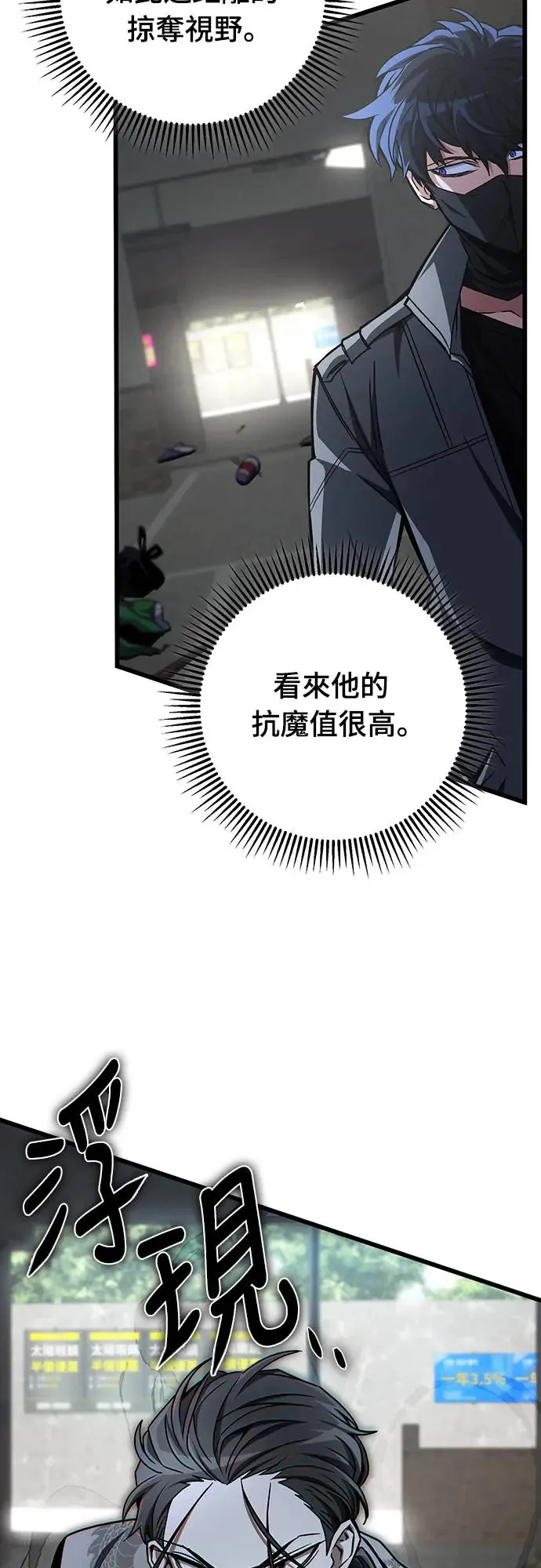 第18话53