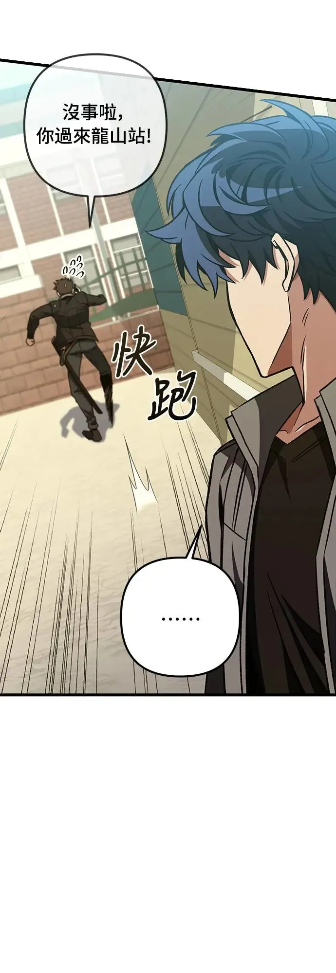 第13话18