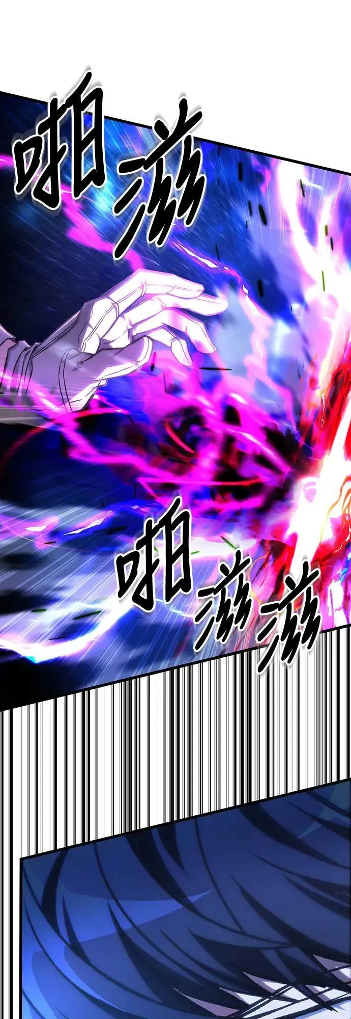 第44话4