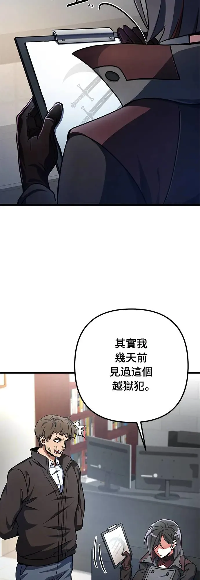 第14话30