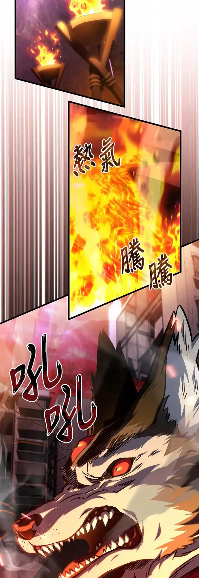 第26话29