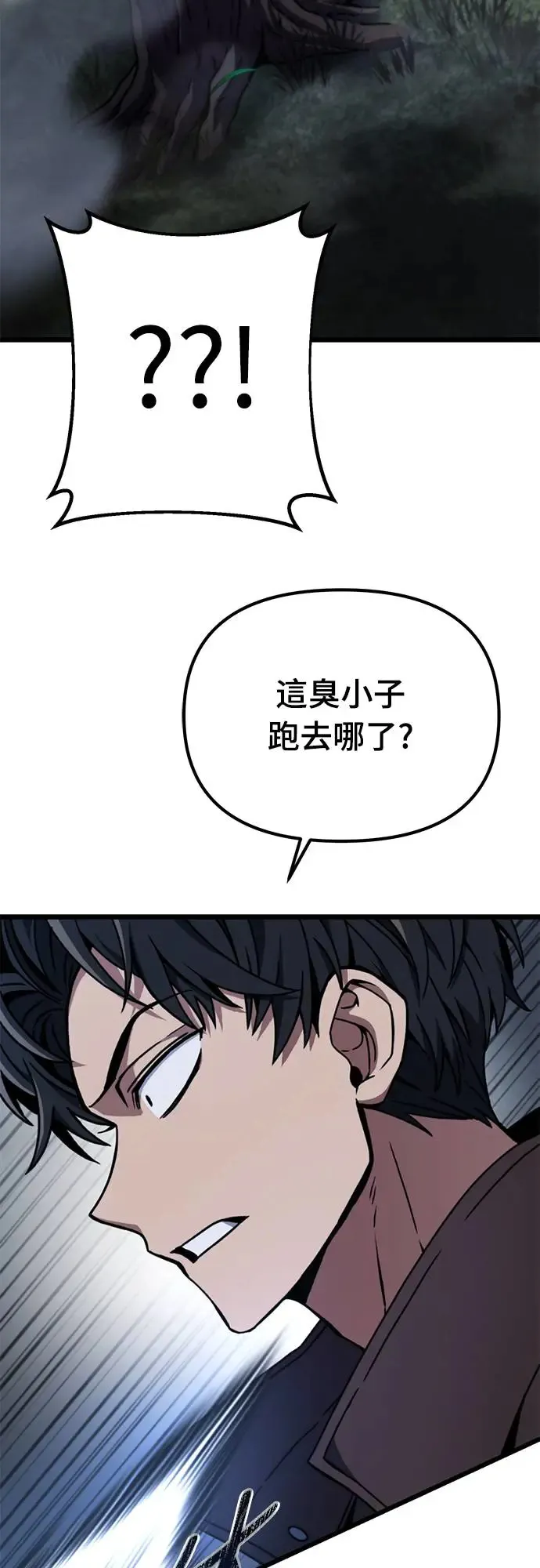 第4话16