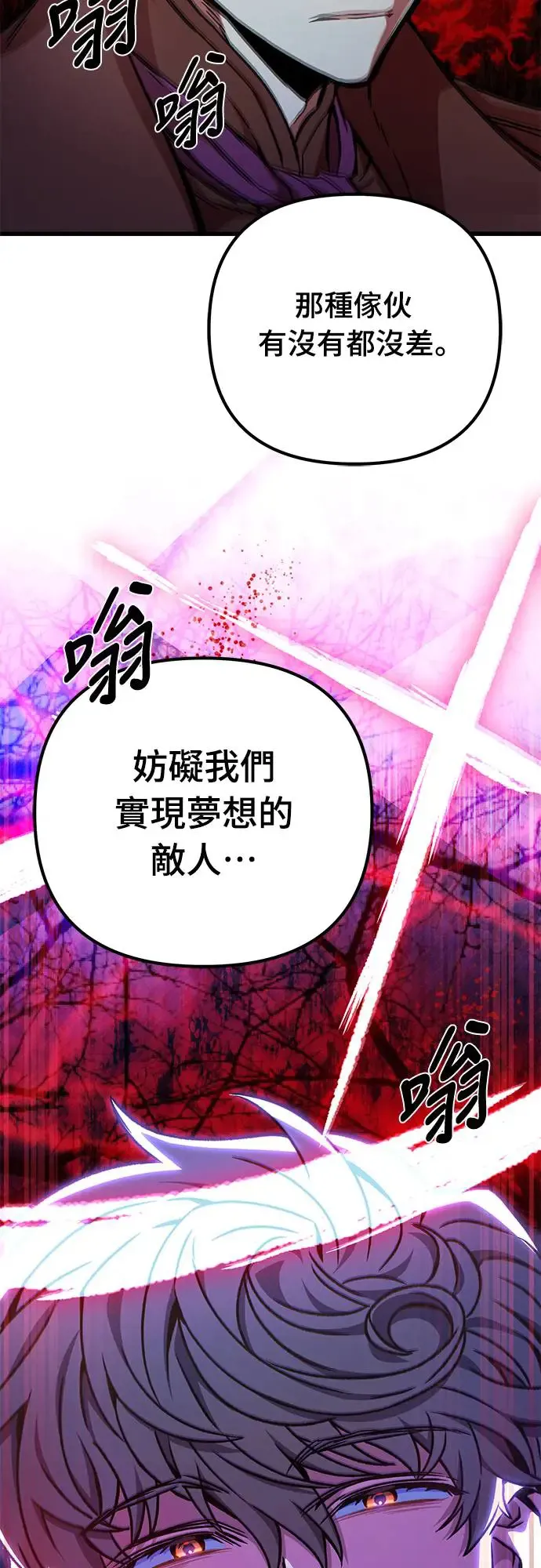 第20话27