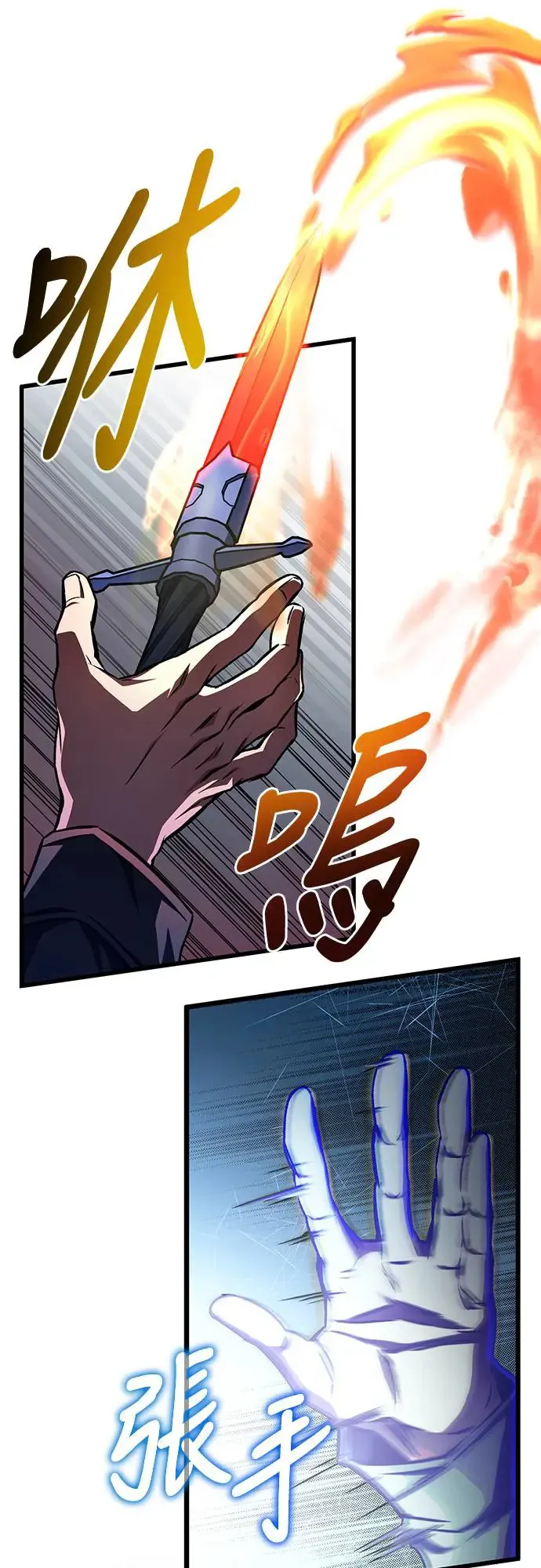 第21话28