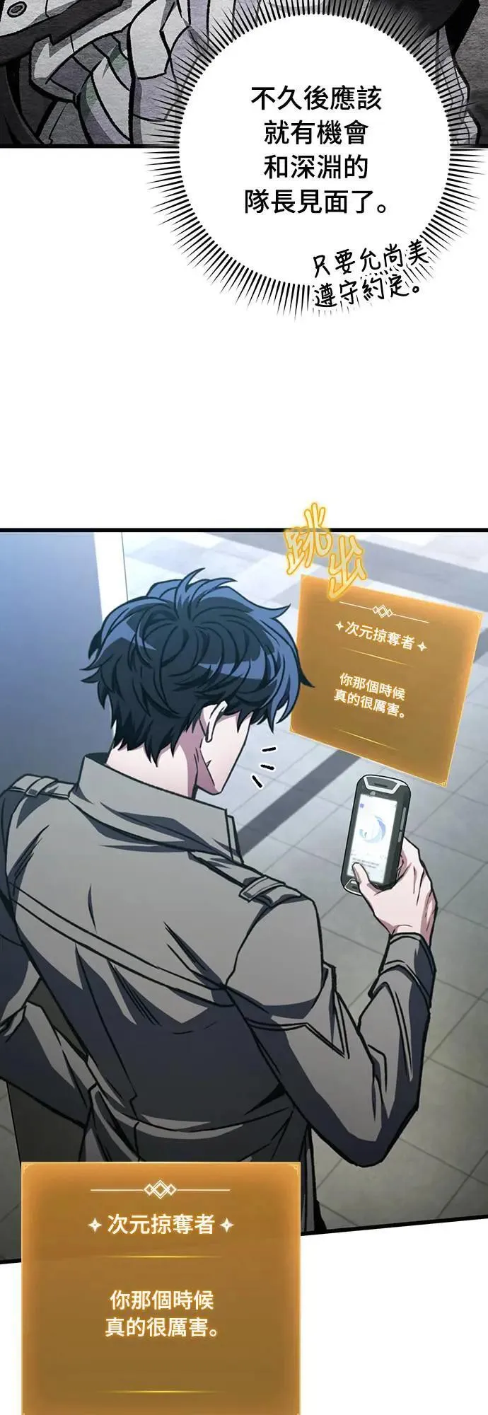 第34话46
