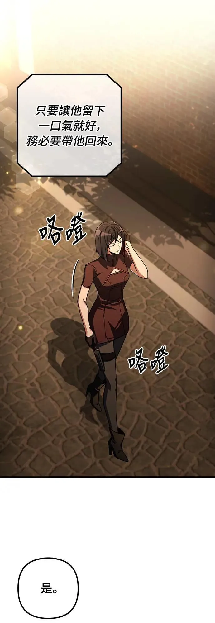 第35话37