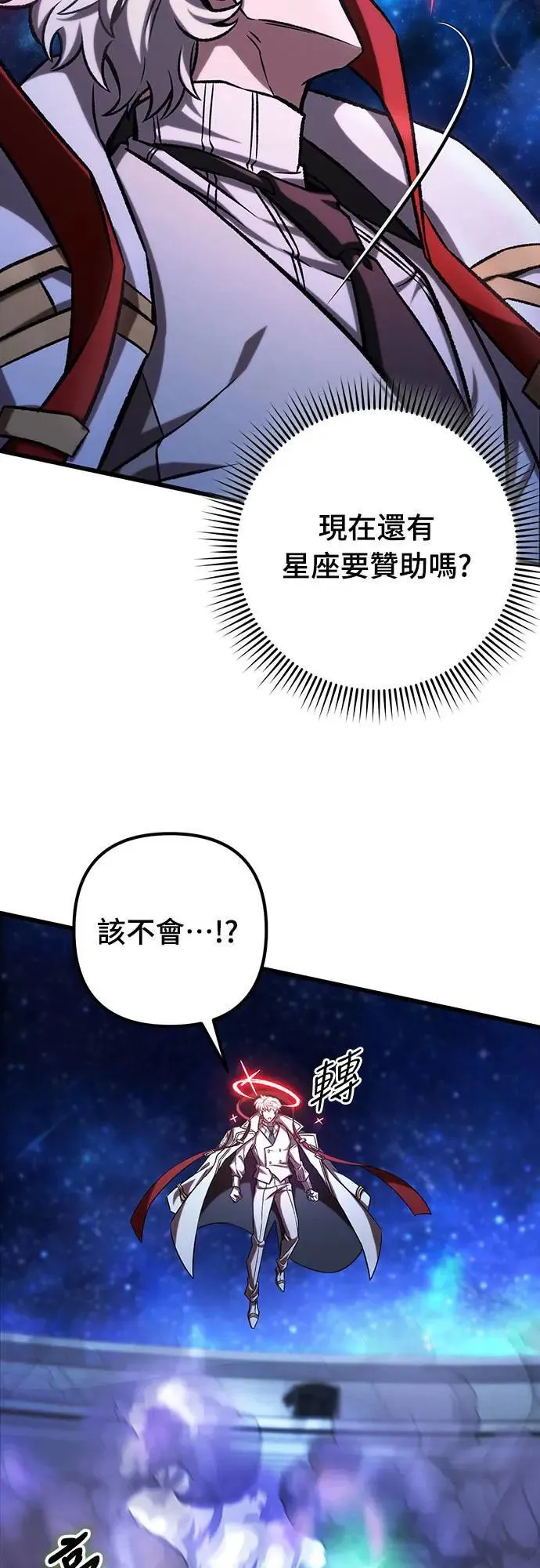 第43话71