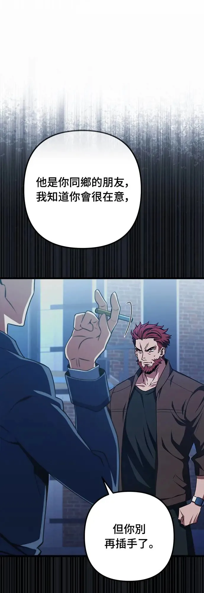 第17话12