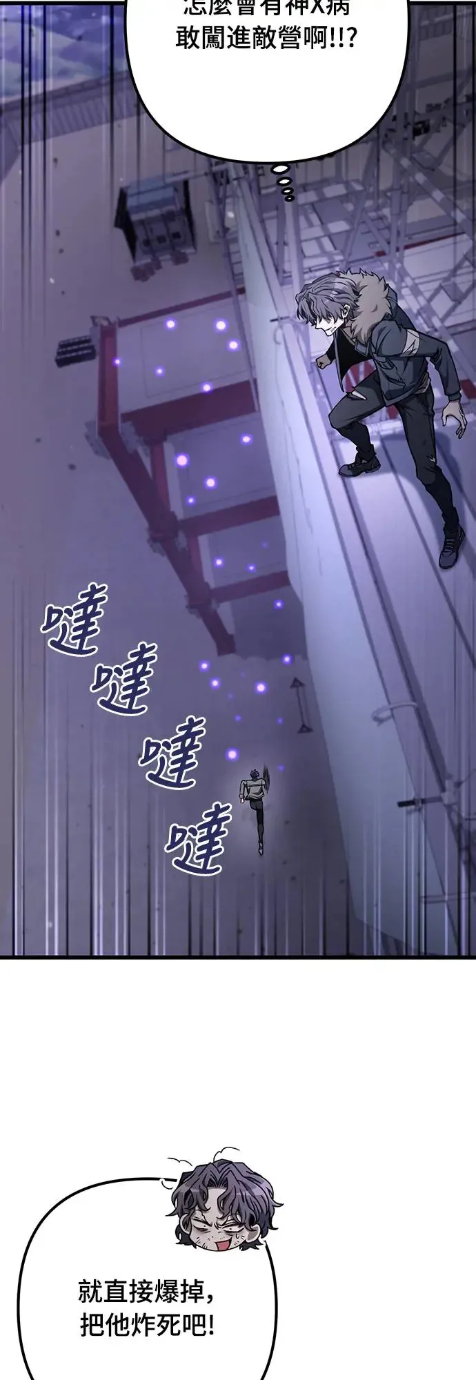 第9话24