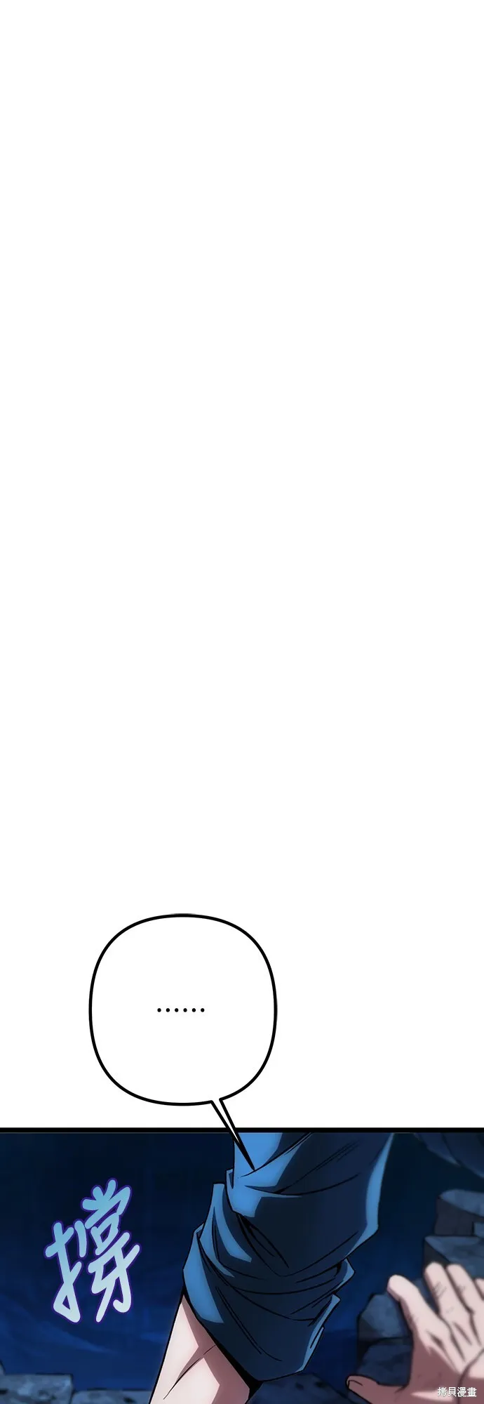 第1话106