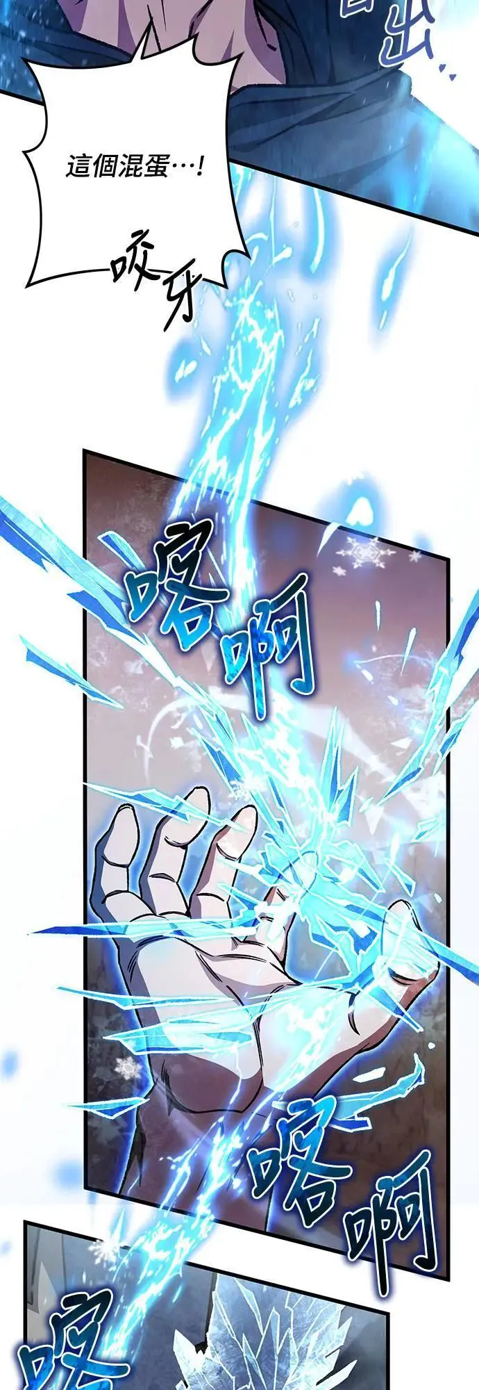 第30话24