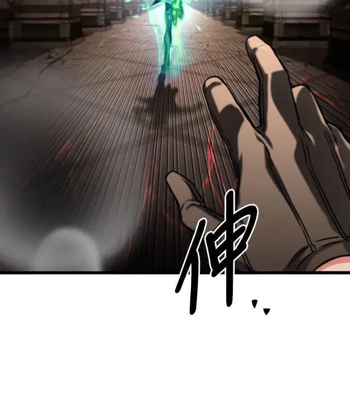 第33话55