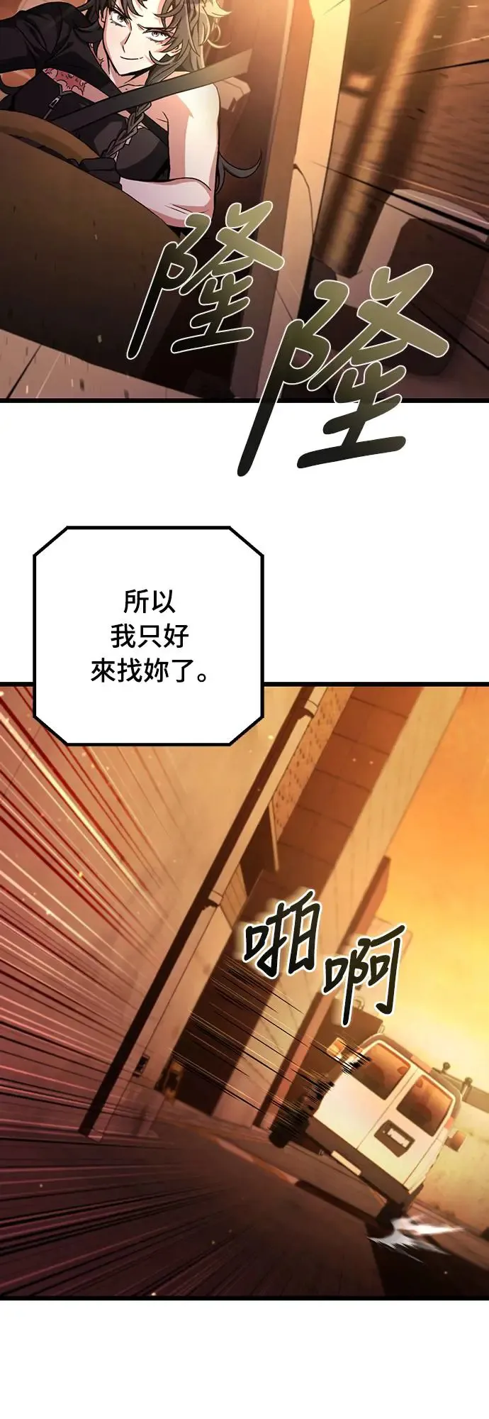第7话64