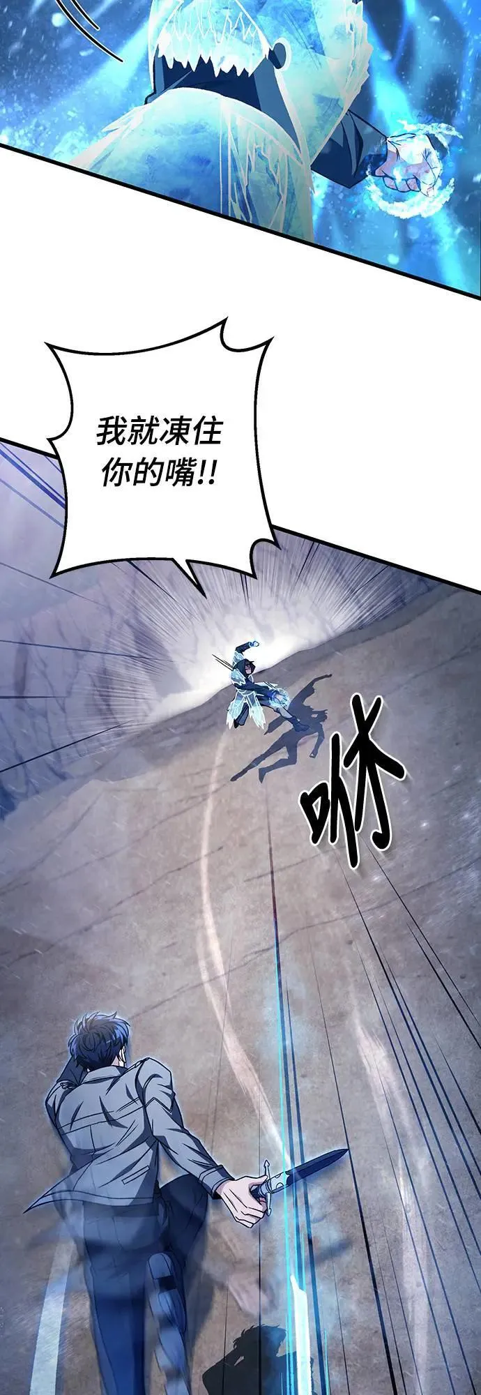 第30话29