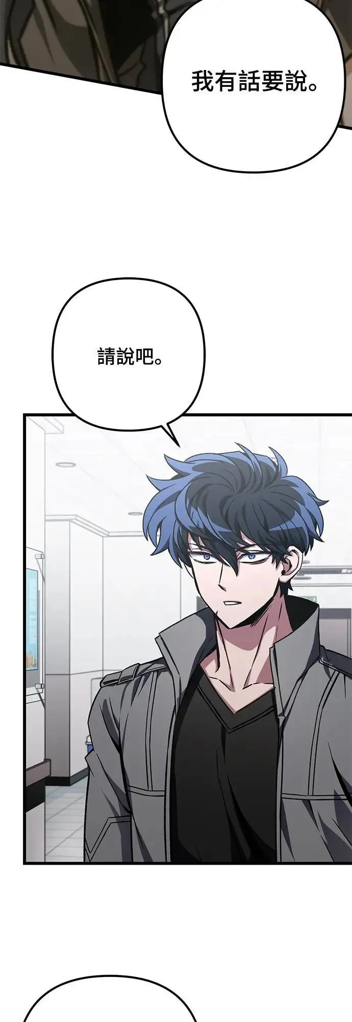 第41话1
