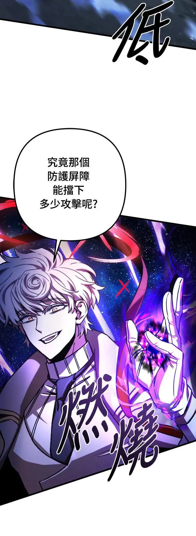 第42话43