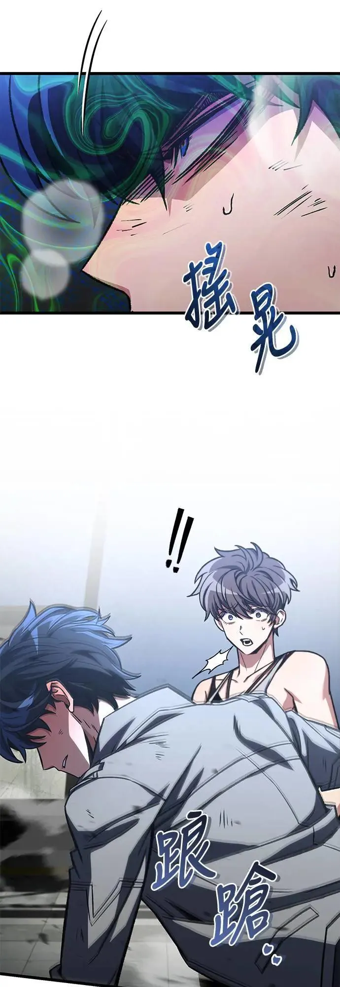 第40话18