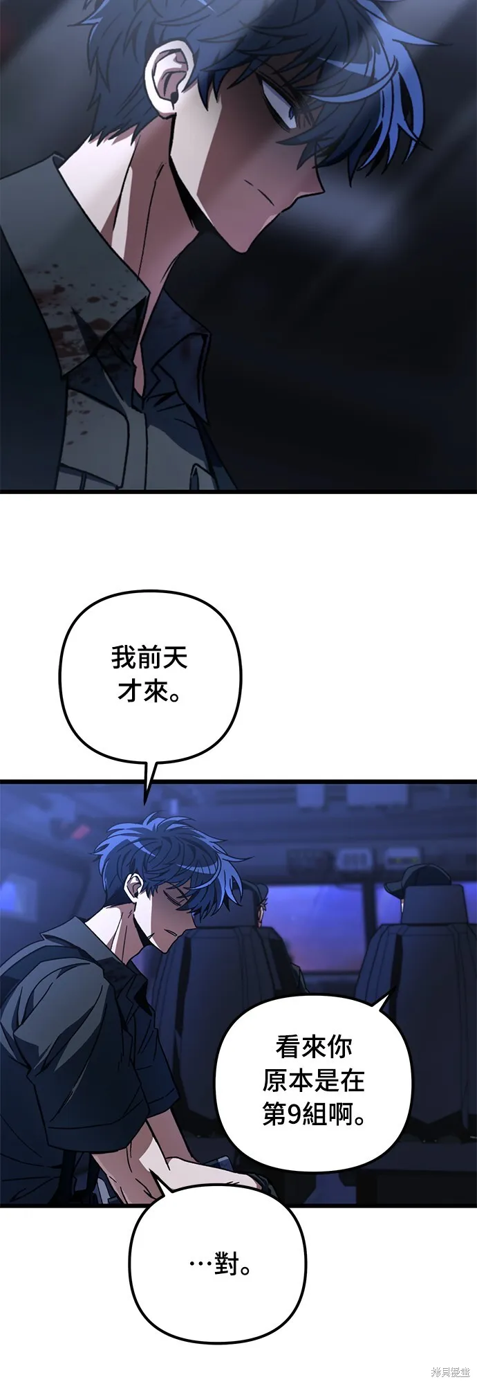 第3话36