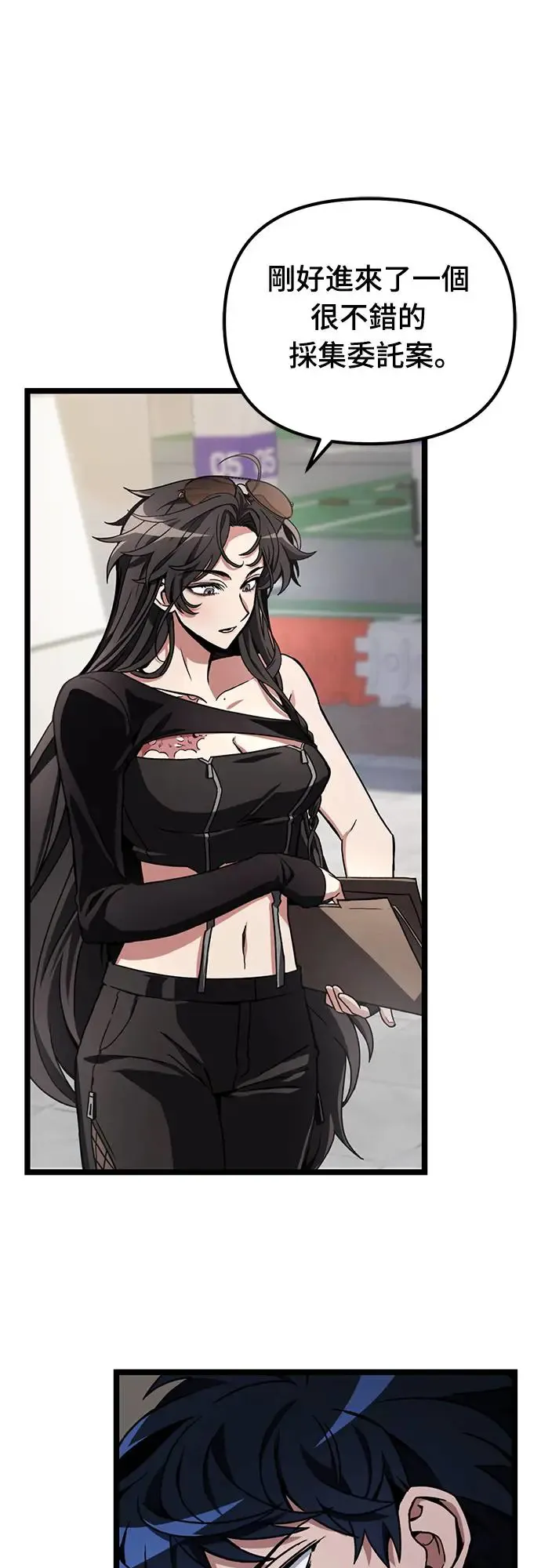 第5话77