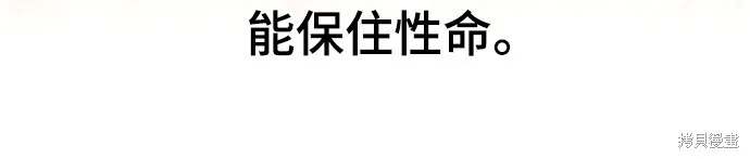 第1话119