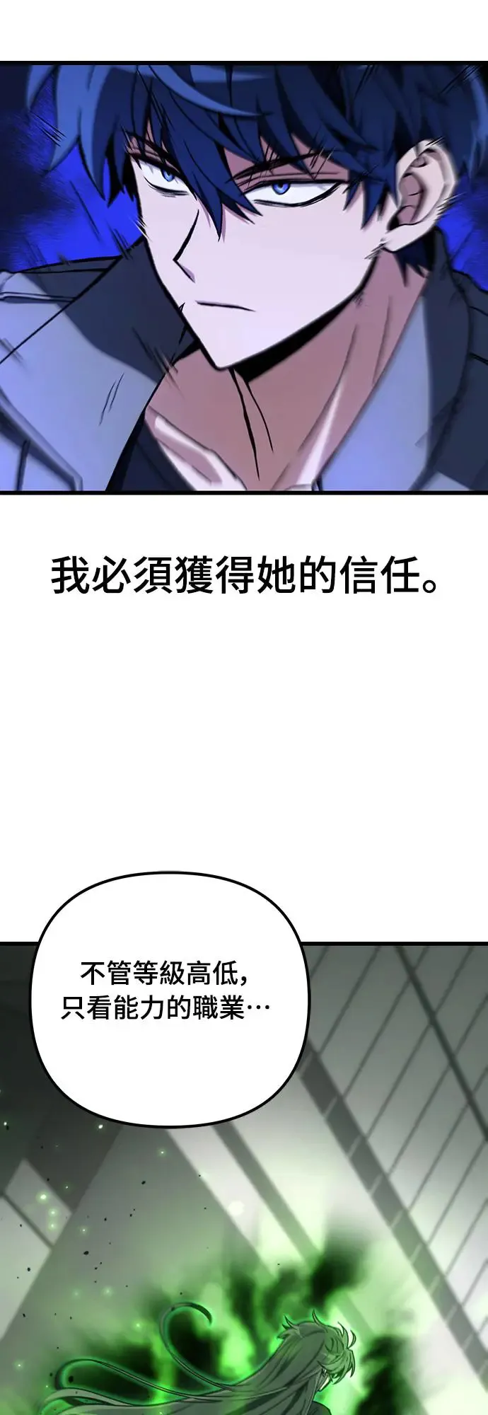 第6话7