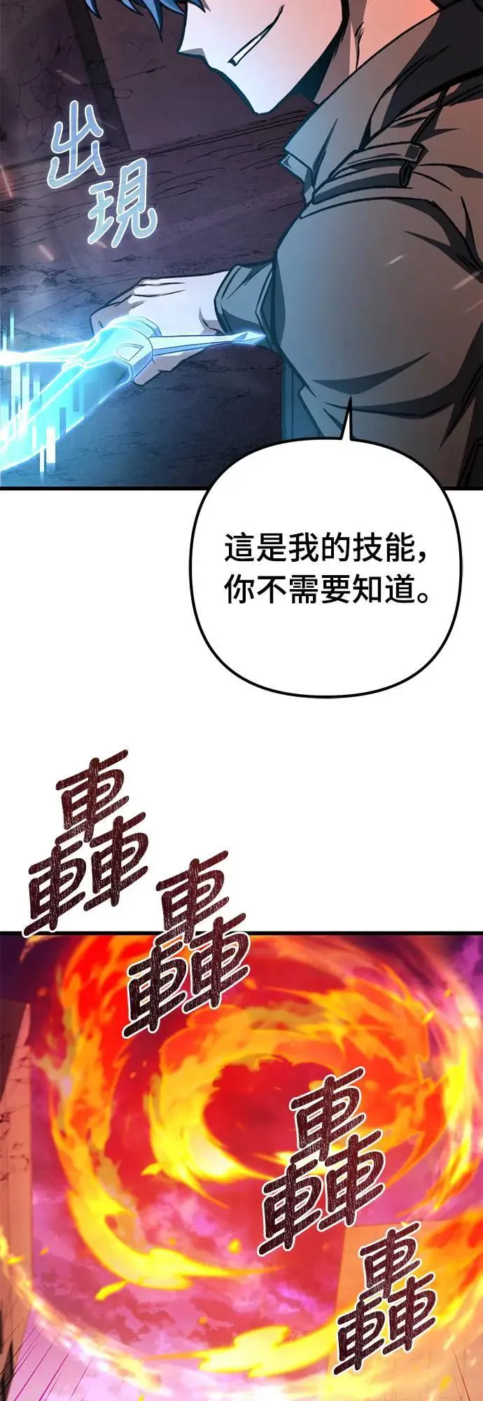 第27话2