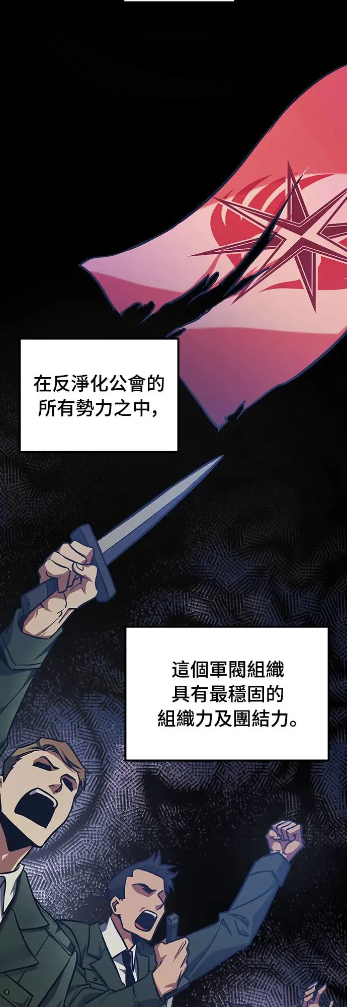 第23话19