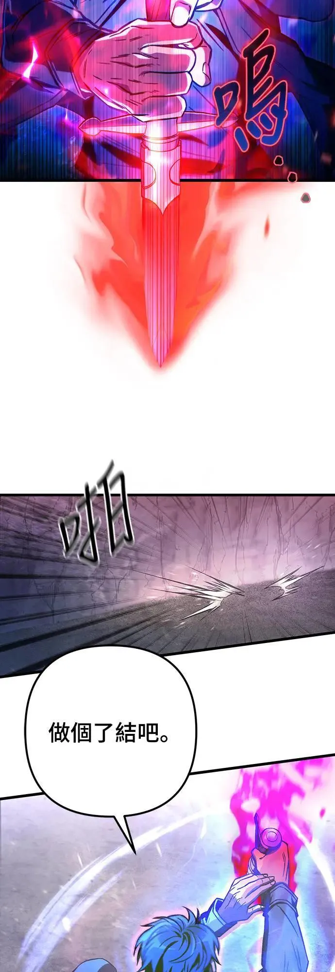 第31话22