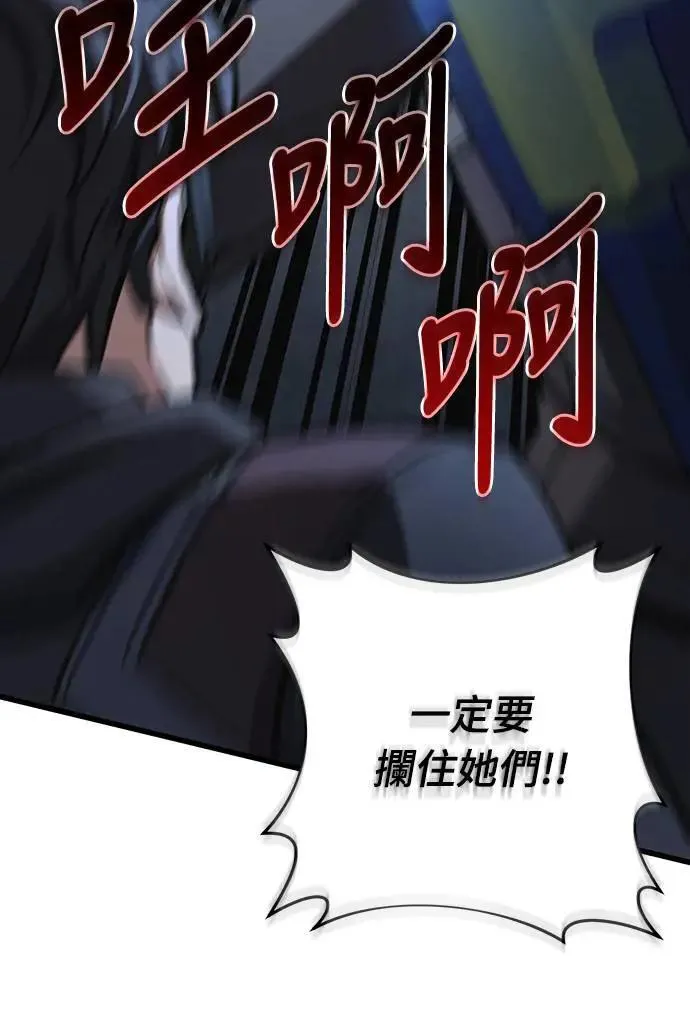 第39话32