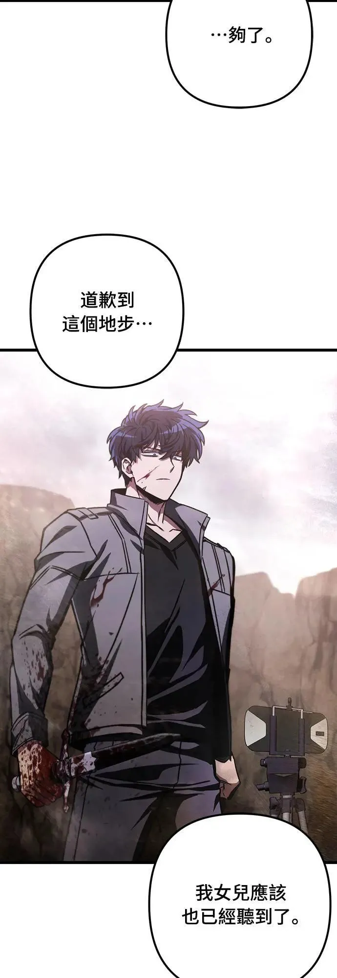 第31话45