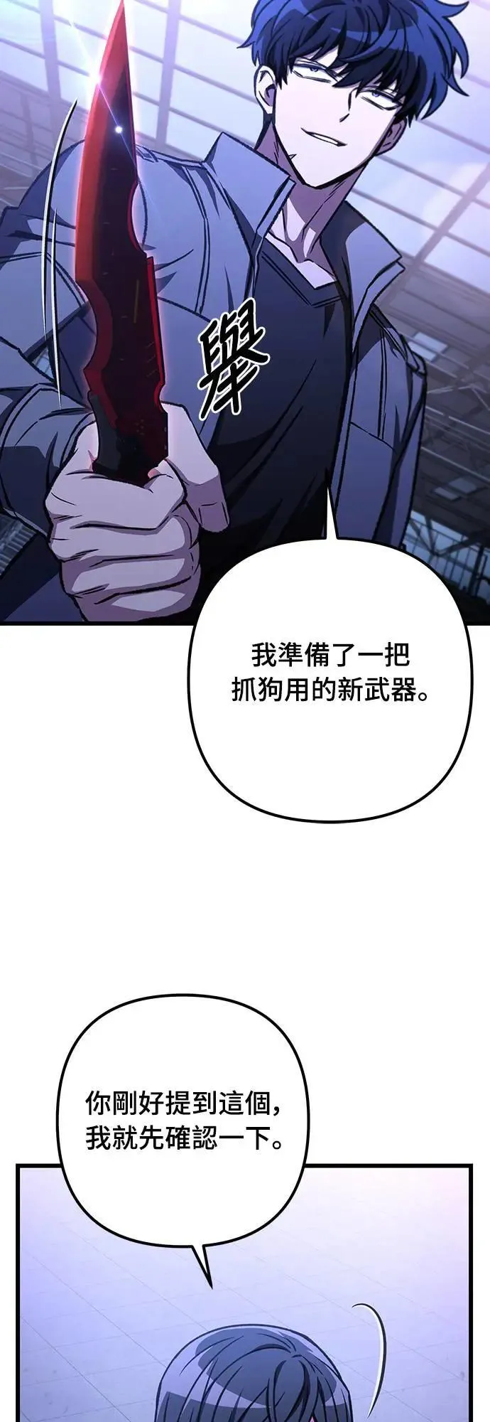 第36话68