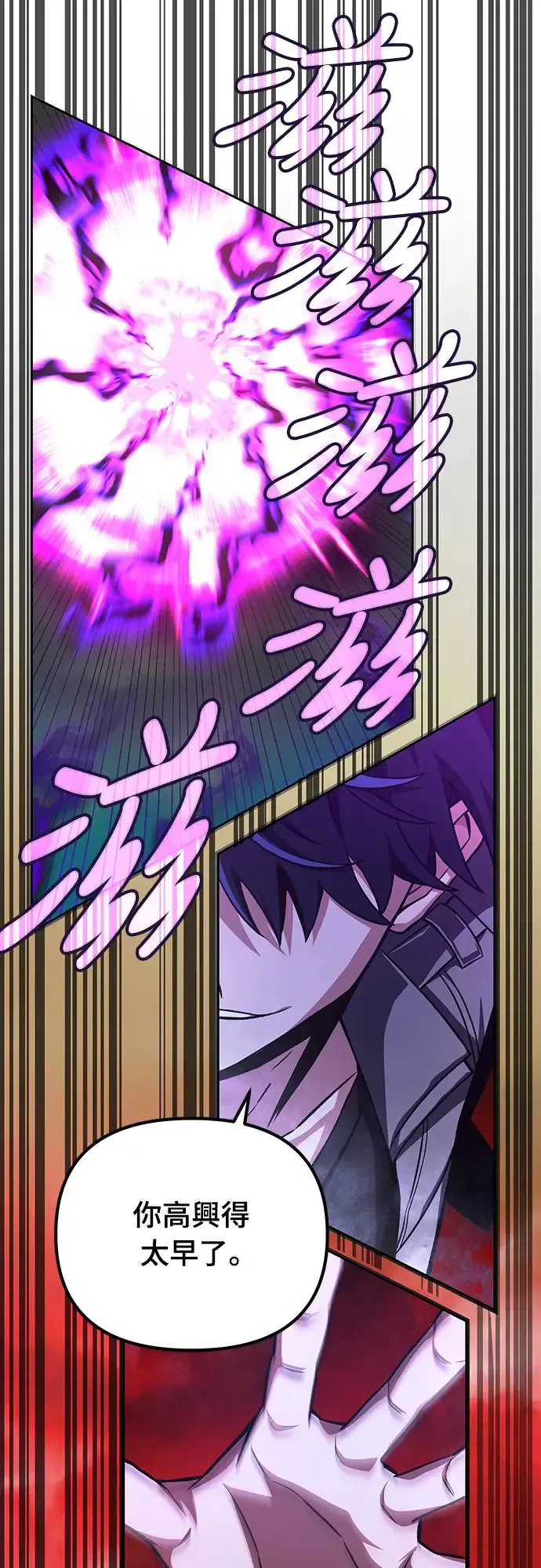 第16话38
