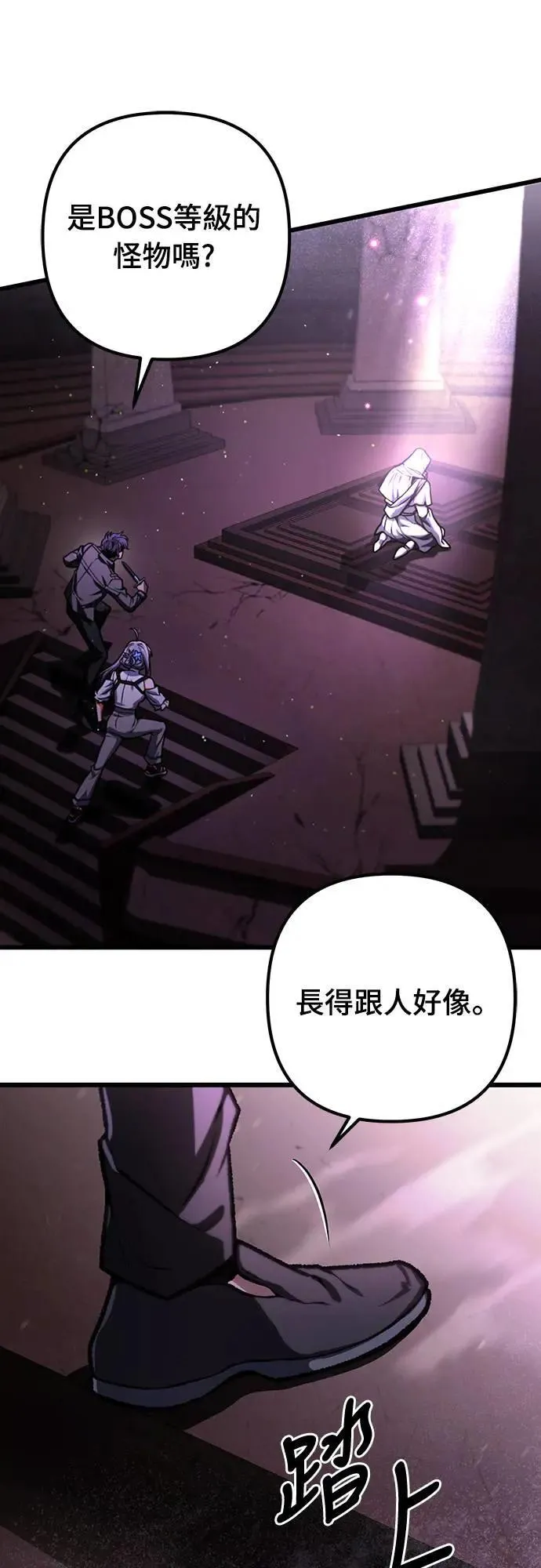 第33话23
