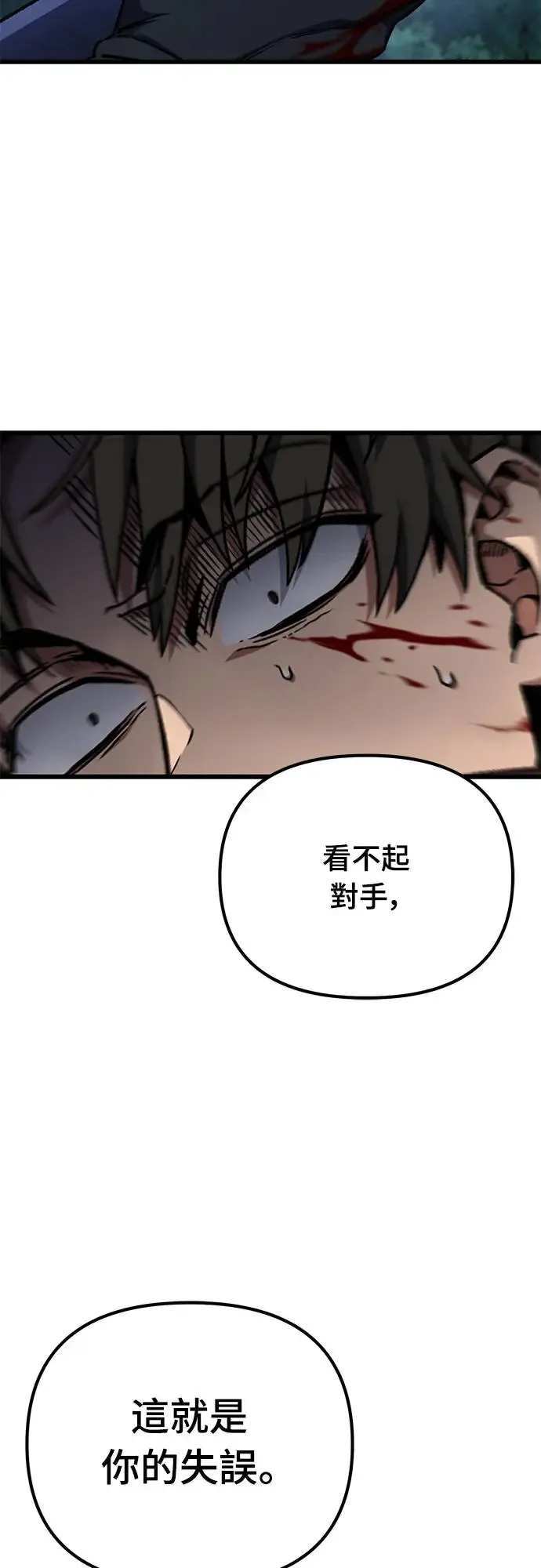 第4话20