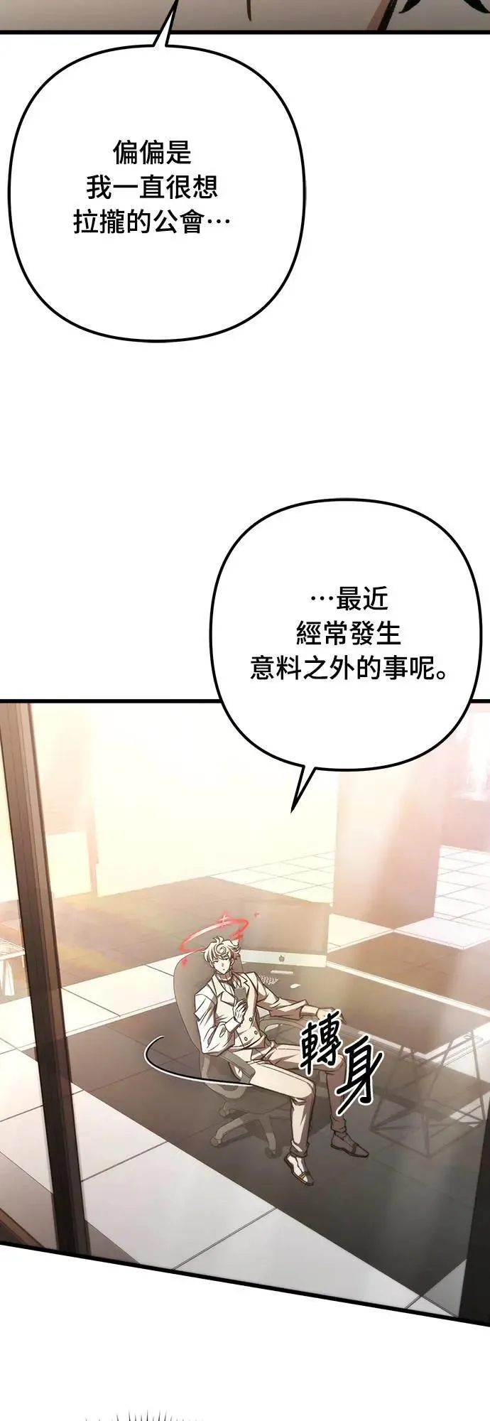 第41话24