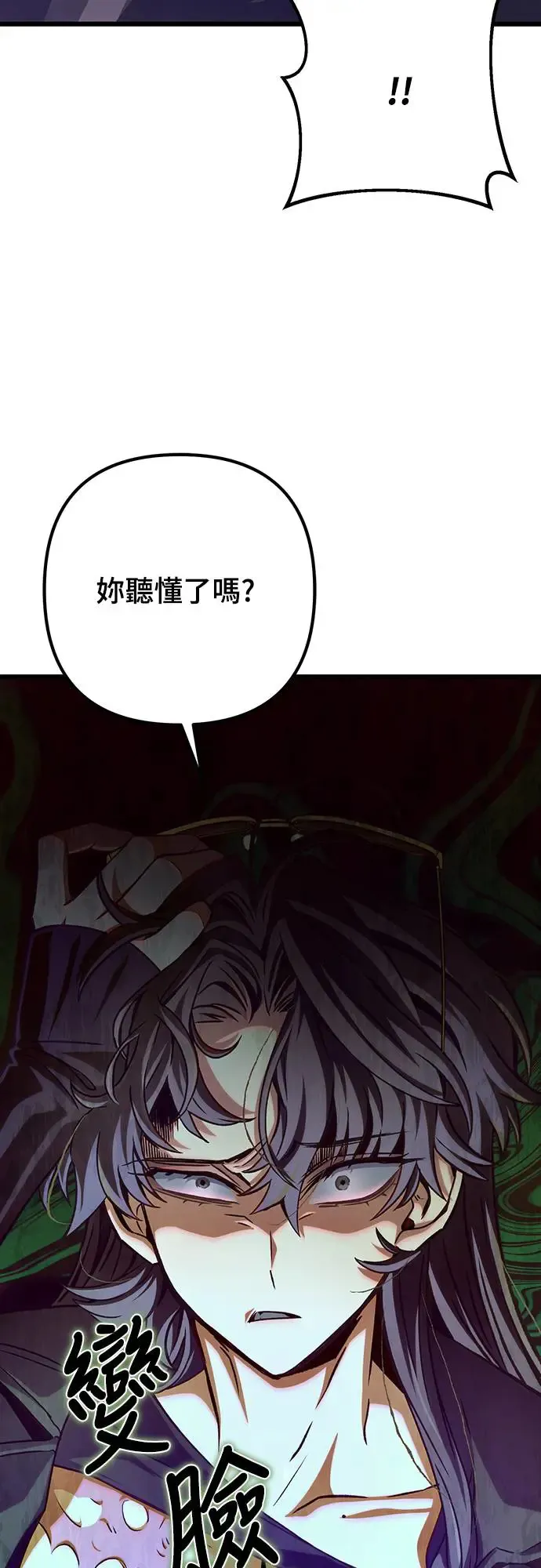 第18话32