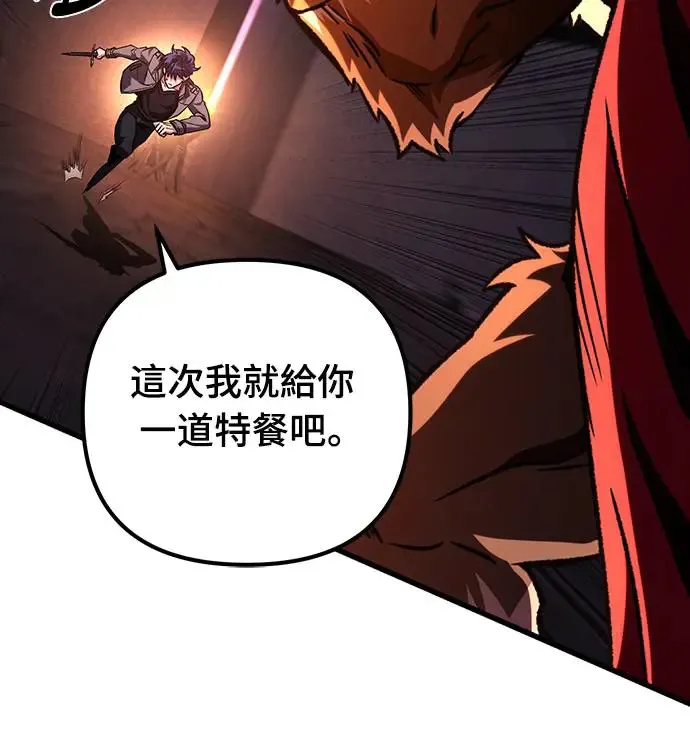 第26话45