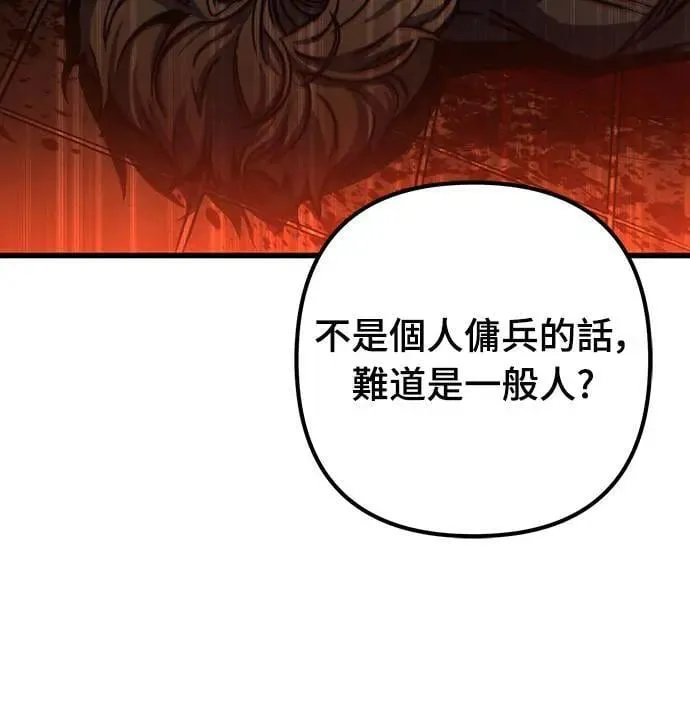 第35话69