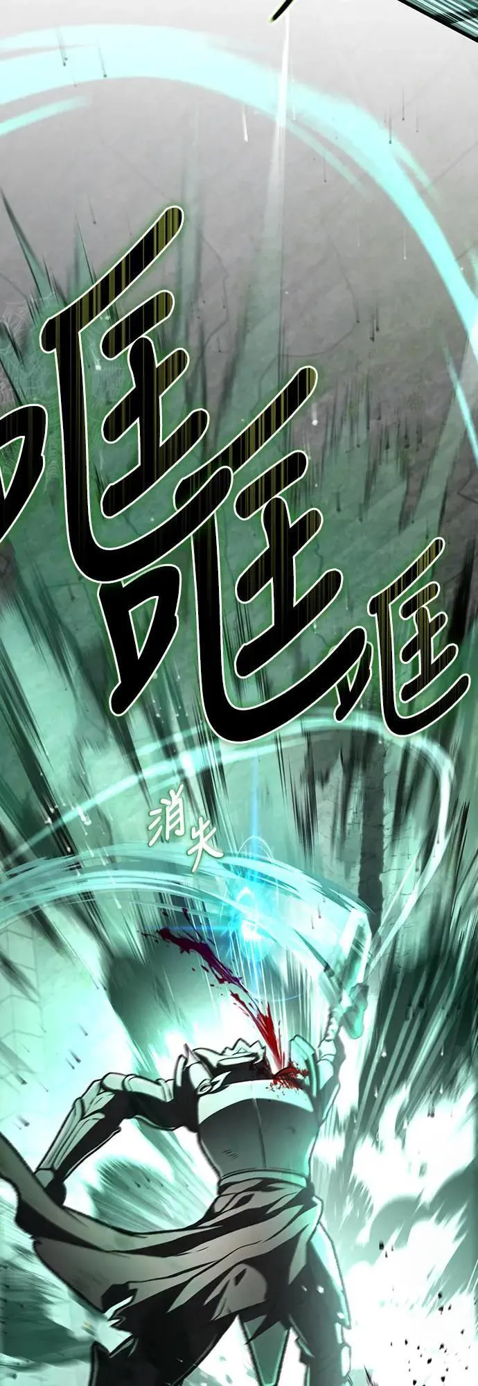 第33话6